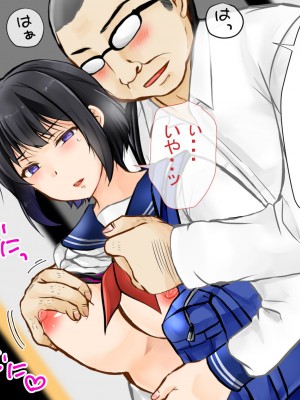 [ぽぽっと電機1号店] 堕とされた彼女_012