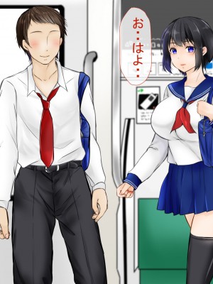 [ぽぽっと電機1号店] 堕とされた彼女_046