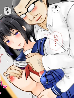 [ぽぽっと電機1号店] 堕とされた彼女_015