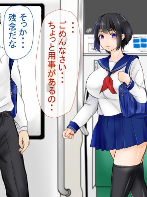 [ぽぽっと電機1号店] 堕とされた彼女_047