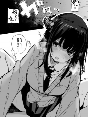 [Blossom Sphere (桜湯ハル)] その日から僕は、クラスの地味目な淫魔にひたすら精液を搾り取られる。 [DL版]_13