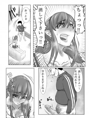 [キノコハウス (次女・ちょーじょ)] NTRご無沙汰人妻3～肉棒を目の前に壊れる理性～_03