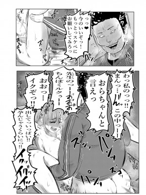 [キノコハウス (次女・ちょーじょ)] NTRご無沙汰人妻3～肉棒を目の前に壊れる理性～_14