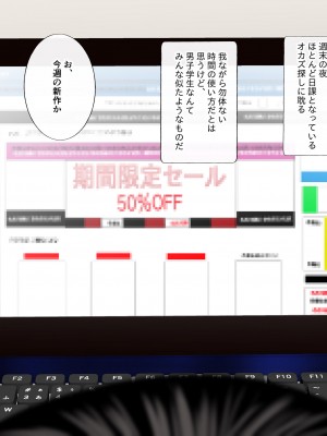 [都島温泉] 寝取られた私 女優目指してＡＶ女優へ_150