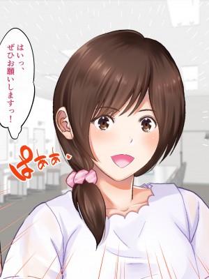 [都島温泉] 寝取られた私 女優目指してＡＶ女優へ_019