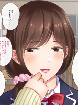 [都島温泉] 寝取られた私 女優目指してＡＶ女優へ_010