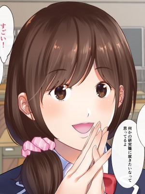 [都島温泉] 寝取られた私 女優目指してＡＶ女優へ_007