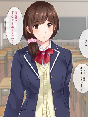 [都島温泉] 寝取られた私 女優目指してＡＶ女優へ_006