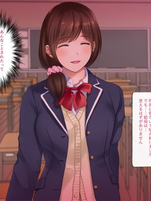 [都島温泉] 寝取られた私 女優目指してＡＶ女優へ_051