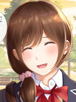 [都島温泉] 寝取られた私 女優目指してＡＶ女優へ_085