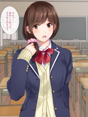 [都島温泉] 寝取られた私 女優目指してＡＶ女優へ_004