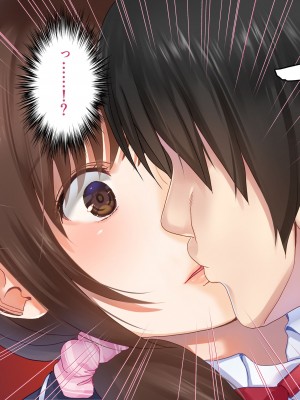 [都島温泉] 寝取られた私 女優目指してＡＶ女優へ_104