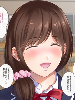 [都島温泉] 寝取られた私 女優目指してＡＶ女優へ_012