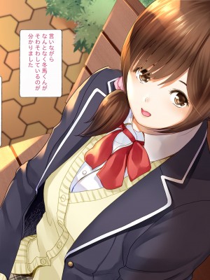 [都島温泉] 寝取られた私 女優目指してＡＶ女優へ_103