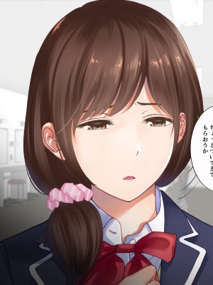 [都島温泉] 寝取られた私 女優目指してＡＶ女優へ_127