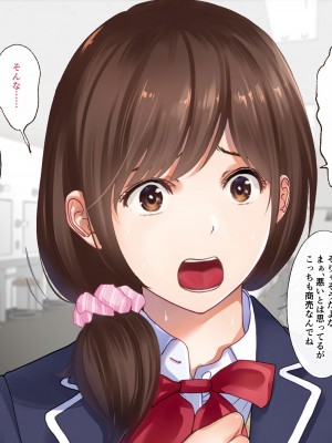 [都島温泉] 寝取られた私 女優目指してＡＶ女優へ_125