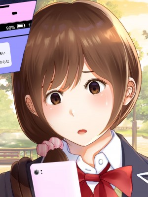 [都島温泉] 寝取られた私 女優目指してＡＶ女優へ_083