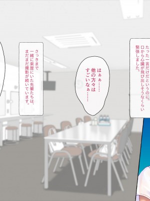 [都島温泉] 寝取られた私 女優目指してＡＶ女優へ_015