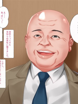 [都島温泉] 寝取られた私 女優目指してＡＶ女優へ_016