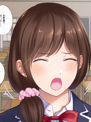 [都島温泉] 寝取られた私 女優目指してＡＶ女優へ_009