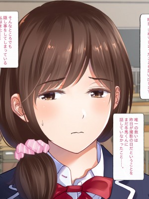 [都島温泉] 寝取られた私 女優目指してＡＶ女優へ_054