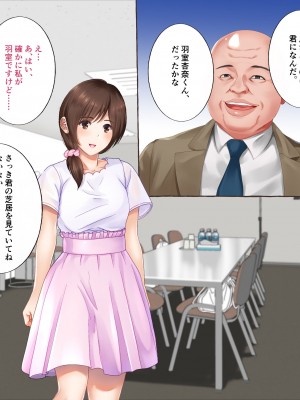 [都島温泉] 寝取られた私 女優目指してＡＶ女優へ_018