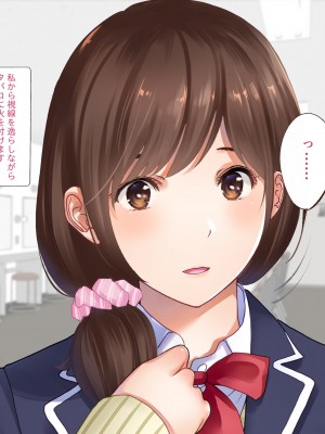 [都島温泉] 寝取られた私 女優目指してＡＶ女優へ_122