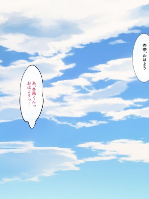 [都島温泉] 寝取られた私 女優目指してＡＶ女優へ_049