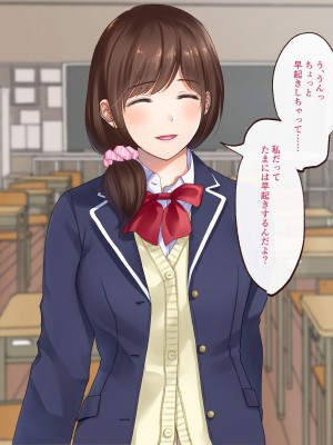 [都島温泉] 寝取られた私 女優目指してＡＶ女優へ_050