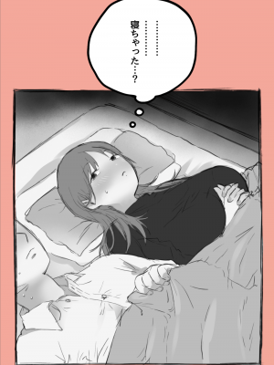 [はららめ] クリスマスに会社の仮眠室で同期の娘と、、、_3
