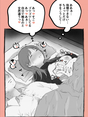 [はららめ] クリスマスに会社の仮眠室で同期の娘と、、、_4