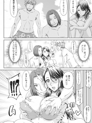 コミックホットミルク濃いめ vol.37 [DL版]_227