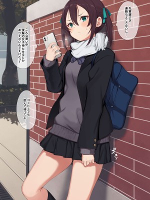 [メタルリング] 下校中に我慢できなくなった後輩JK_02