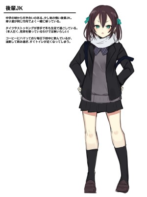 [メタルリング] 下校中に我慢できなくなった後輩JK_34