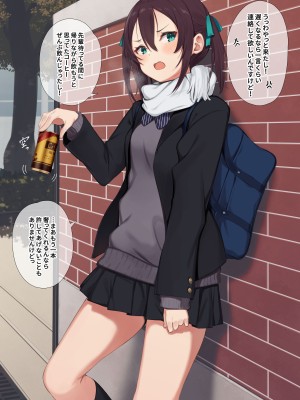 [メタルリング] 下校中に我慢できなくなった後輩JK_03