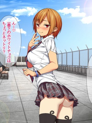 [あまがみ堂 (会田孝信)] 七瀬ちゃんNTR! 幸せな嫁堕ち家出_078