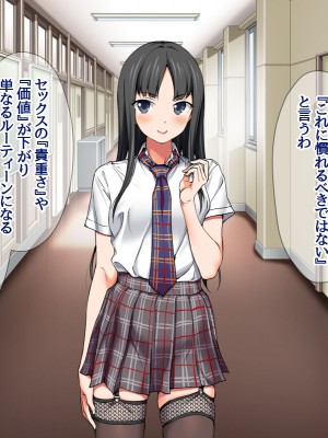 [あまがみ堂 (会田孝信)] 七瀬ちゃんNTR! 幸せな嫁堕ち家出_117