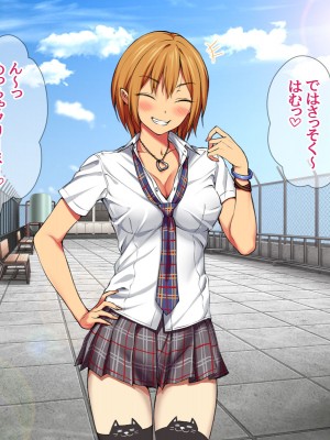 [あまがみ堂 (会田孝信)] 七瀬ちゃんNTR! 幸せな嫁堕ち家出_077