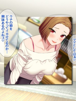 [あまがみ堂 (会田孝信)] 七瀬ちゃんNTR! 幸せな嫁堕ち家出_214