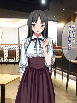 [あまがみ堂 (会田孝信)] 七瀬ちゃんNTR! 幸せな嫁堕ち家出_371