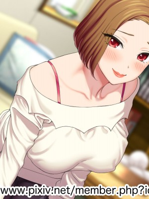 [あまがみ堂 (会田孝信)] 七瀬ちゃんNTR! 幸せな嫁堕ち家出_510