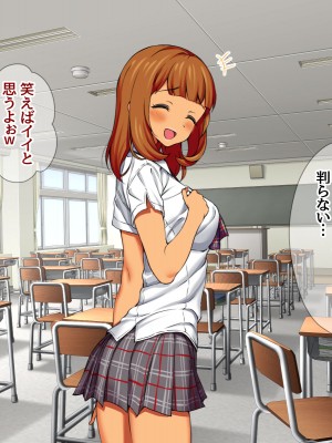 [あまがみ堂 (会田孝信)] 七瀬ちゃんNTR! 幸せな嫁堕ち家出_385