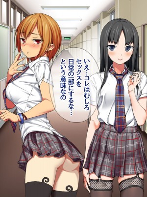 [あまがみ堂 (会田孝信)] 七瀬ちゃんNTR! 幸せな嫁堕ち家出_115