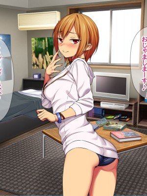 [あまがみ堂 (会田孝信)] 七瀬ちゃんNTR! 幸せな嫁堕ち家出_107