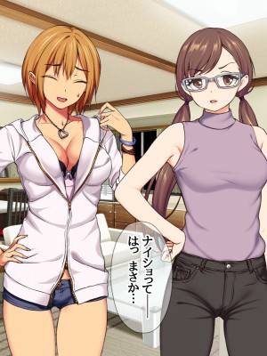 [あまがみ堂 (会田孝信)] 七瀬ちゃんNTR! 幸せな嫁堕ち家出_023