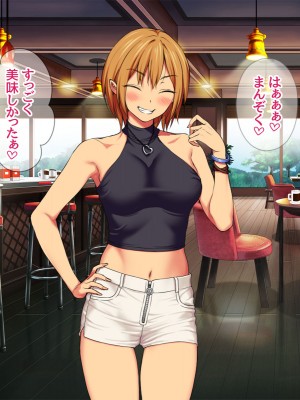 [あまがみ堂 (会田孝信)] 七瀬ちゃんNTR! 幸せな嫁堕ち家出_387