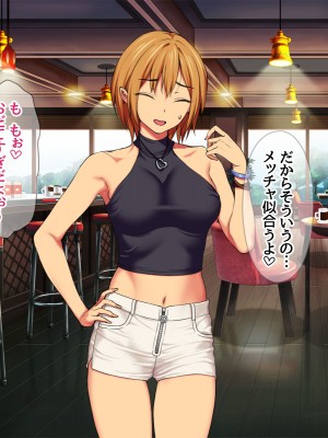 [あまがみ堂 (会田孝信)] 七瀬ちゃんNTR! 幸せな嫁堕ち家出_392