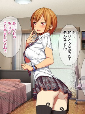 [あまがみ堂 (会田孝信)] 七瀬ちゃんNTR! 幸せな嫁堕ち家出_230