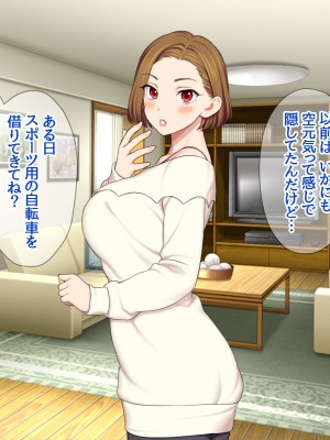 [あまがみ堂 (会田孝信)] 七瀬ちゃんNTR! 幸せな嫁堕ち家出_205