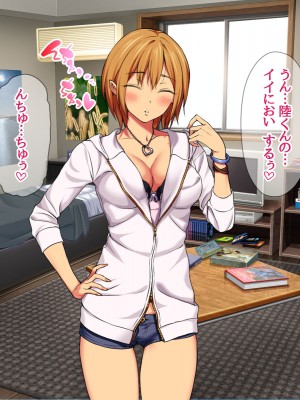 [あまがみ堂 (会田孝信)] 七瀬ちゃんNTR! 幸せな嫁堕ち家出_109